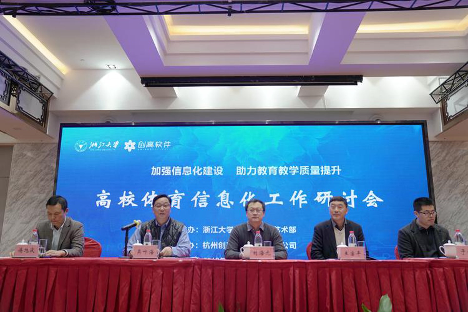 瑞兴智控科技